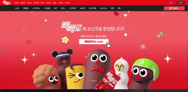 20250407132707크기변환빼01.png